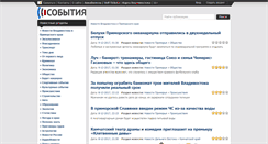 Desktop Screenshot of news-vlad.ru